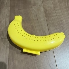 バナナケース