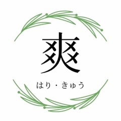 🌼お気軽にご相談ください🌼