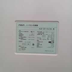 ☆ジモティ割あり☆ AQUA 冷凍庫 105L 23年製 動作確認／クリーニング 