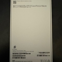 iphone 15 plus 新品未使用未開封