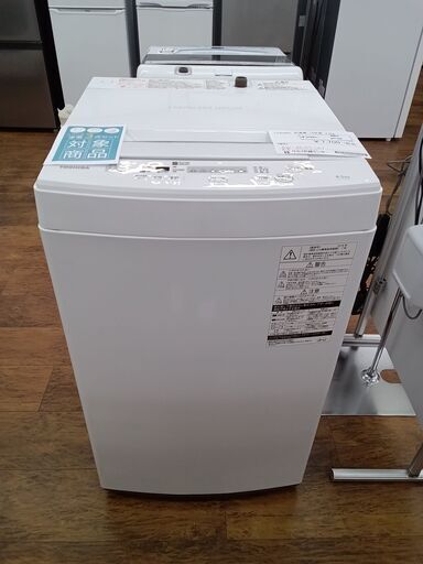 ★ジモティ割あり★ TOSHIBA 洗濯機 4.5kg 18年製 動作確認／クリーニング済み MT702