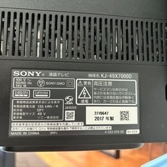 【ジャンク品】KJ-49X7000D SONY BRAVIA ソ...