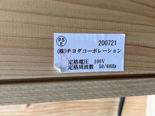 チヨダコーポレーション ベッドフレーム 木 ひのき TCB233？ シングル 
