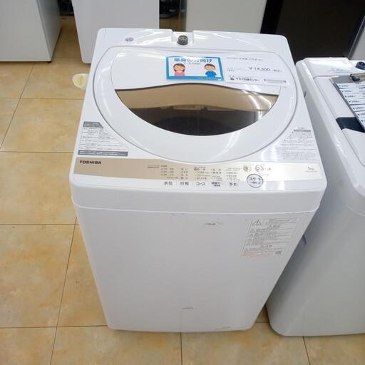 ★ジモティ割あり★ TOSHIBA 洗濯機 5ｋｇ 22年製 ／クリーニング済み OJ3729