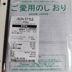 人気の自転車が譲渡中！