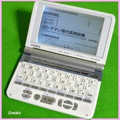 お話中■CASIO 電子辞書★エクスワードデータプラス２ ＸＤ－...