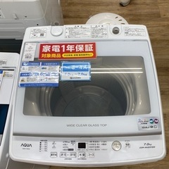 全自動洗濯機　AQUA（AQUA-V7M）