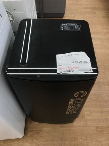 ★ジモティ割あり★ マイウェーブ 洗濯機 3kg 年式2022 動作確認／クリーニング済み KJ4506