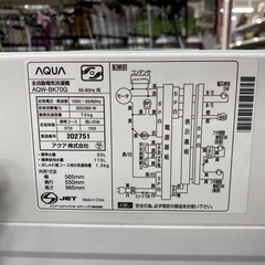全自動洗濯機　AQUA（AQW-BK70G-FM）