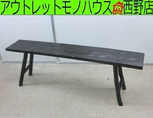 アンティーク風 古材ベンチ 幅134 花台 長椅子 飾り台 切り出し木材 ナチュラル 木製 1点物 札幌 西野店