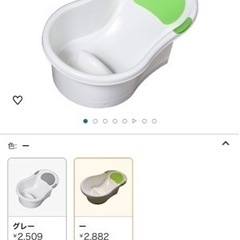 子供用品 ベビー用品 お風呂用品