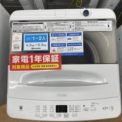 全自動洗濯機　Haier（JW-U45A）