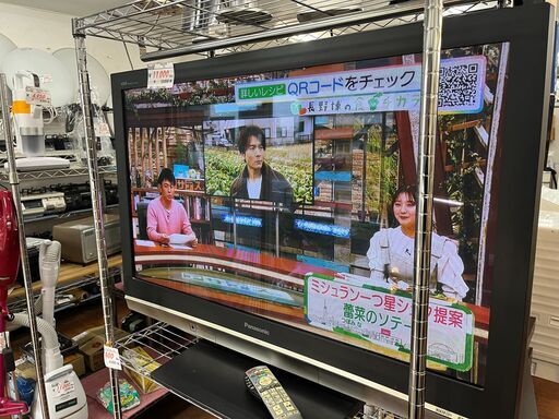 リサイクルショップどりーむ天保山店　No11979　TV　テレビ　パナソニック　Panasonic　2008年製　４２インチ　リモコン付き　稼働品 リサイクルショップどりーむ天保山店 No11979 TV テレビ パナソニック