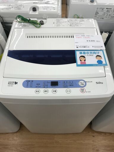 ★ジモティ割あり★ YAMADASELECT 洗濯機 5.0kg 年式2018動作確認／クリーニング済み KJ4512