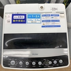 全自動洗濯機　Haier（JW-C45A）