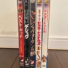 洋画DVD