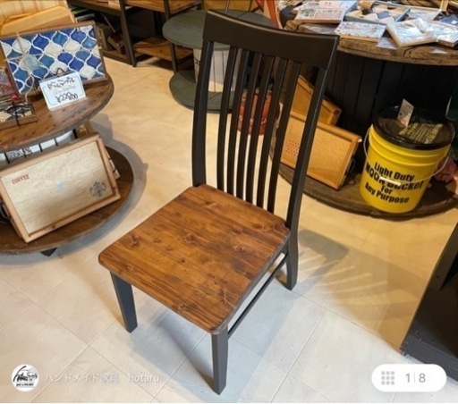 椅子　ダイニングチェア　男前家具　アメリカン家具　アメリカンインテリア　天然木