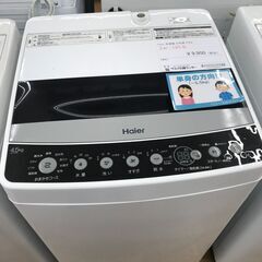 ★ジモティ割あり★ Haier 洗濯機 4.5kg 年式2022...