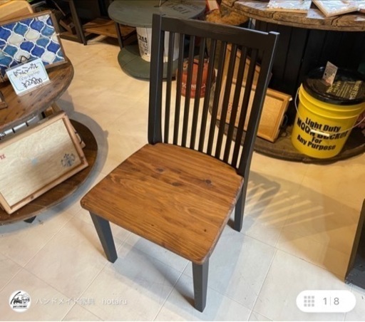ダイニングチェア　天然木　男前家具　アメリカン家具　椅子
