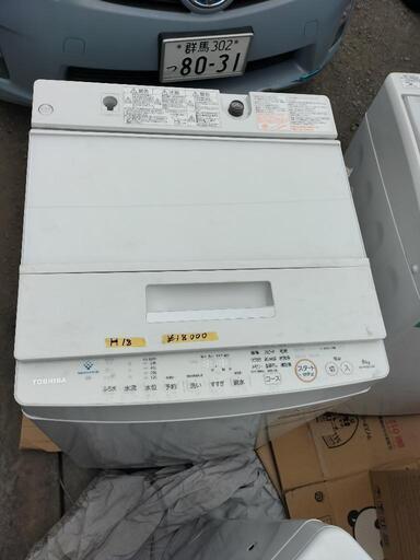 家電 生活家電 洗濯機