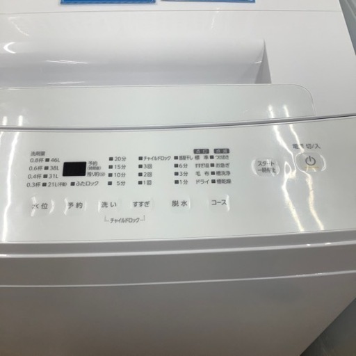 IRIS OHYAMA アイリスオーヤマ 全自動洗濯機 IAW-T503E 2022年製【トレファク 川越店】