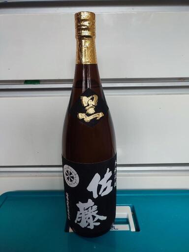 佐藤　黒