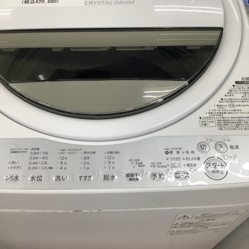 TOSHIBA 東芝 全自動洗濯機 AW-7G6 2019年製【トレファク 川越店】