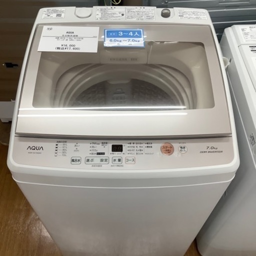 AQUA アクア 全自動洗濯機 AQW-GV7G 2019年製【トレファク 川越店】