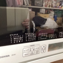 美原店　2015年製 オーブンレンジ 23L 石窯オーブン フラット 東芝 ER-M6 ホワイト 白 電子レンジ キッチン