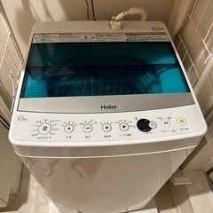 【無料！】家電 生活家電 ハイアール  洗濯機