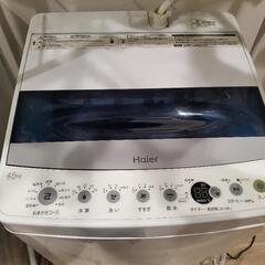 【新規〆】洗濯機【Haier】