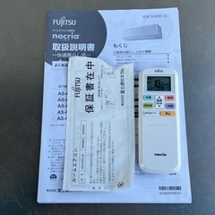PSJ-0426 美品！富士通エアコン ノクリア 主に6畳 加熱除菌 コンパクト 