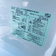 ♦️三菱ノンフロン冷凍冷蔵庫【2014年製】MR-P15X-B