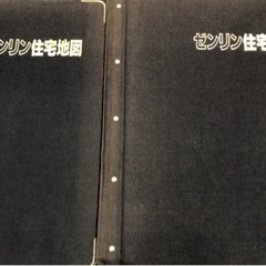 ゼンリン　住宅地図　② ③