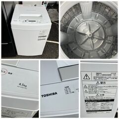 【受付終了】【福岡市限定】【超お得】良品 家電セット♬良品お届け♬配送設置無料♬お届け日時指定可能♡