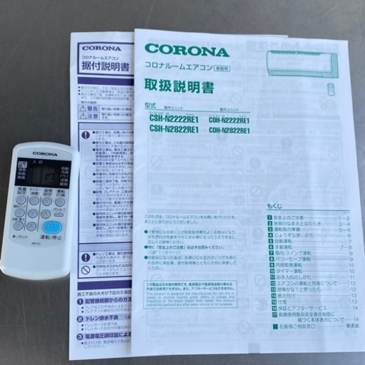 G34◇美品！コロナ エアコン◇2022年製◇10畳◇100V◇ 