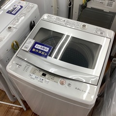 AQUA 全自動洗濯機 AQW-GS50H 2020年製
