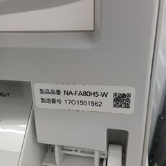 ★ジモティ割あり★ Panasonic 洗濯機 8Kg 17年製 動作確認／クリーニング済み HJ2395