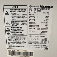 ハイセンス 2ドア冷蔵庫 HR-D15C リサイクルショップ宮崎屋 住吉店24.3.5F