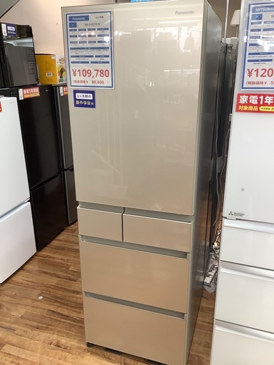 Panasonic パナソニック 5ドア冷蔵庫 NR-E457PX-N 2021年製