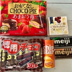 お菓子詰め合わせ