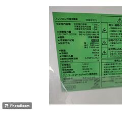 【自社配送承ります】★2023年製・新品・未使用品★　ヤマダ　冷蔵庫　ＹＲＺ－Ｆ１７Ｊ　１７９Ｌ