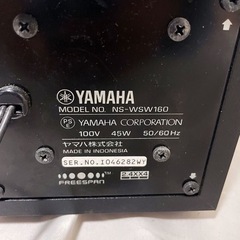 早い者勝ち❗️YAMAHA サウンドバー&サブウーファー【美品】