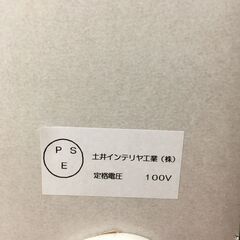 ☆ジモティ割あり☆ 土井インテリヤ工業 食器棚 W117×D45×H184 