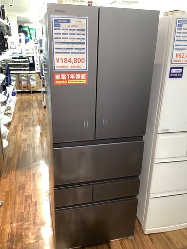 TOSHIBA 東芝 6ドア冷蔵庫 GR-V600FZS 600L 2023年製