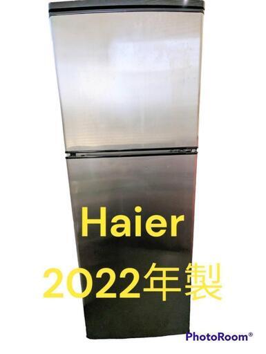 2022年製　Ｈaier 　ハイアール　冷蔵庫　JR-XP2NF148F　大容量ボトムフリーザー