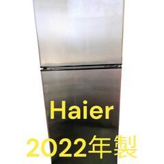 2022年製　Ｈaier 　ハイアール　冷蔵庫　JR-XP2NF...