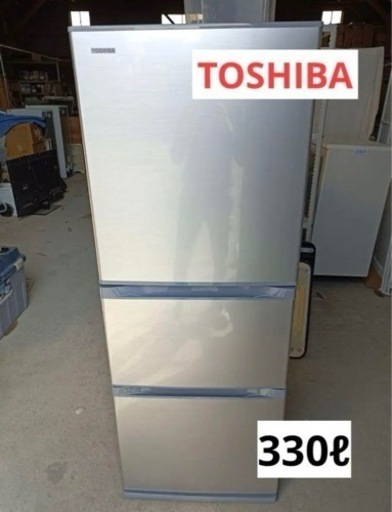 八1578【TOSHIBA】冷蔵庫　330ℓ 家電 キッチン家電 冷蔵庫