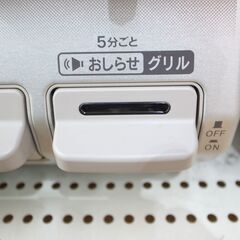 41/603 リンナイ LPガスコンロ 2022年製 RT67JH【モノ市場 知立店】