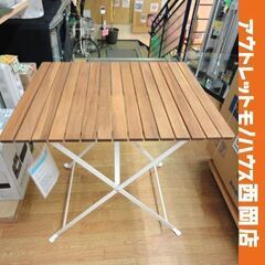 ACTUS ガーデンテーブル CYAN METAL TABLE ...